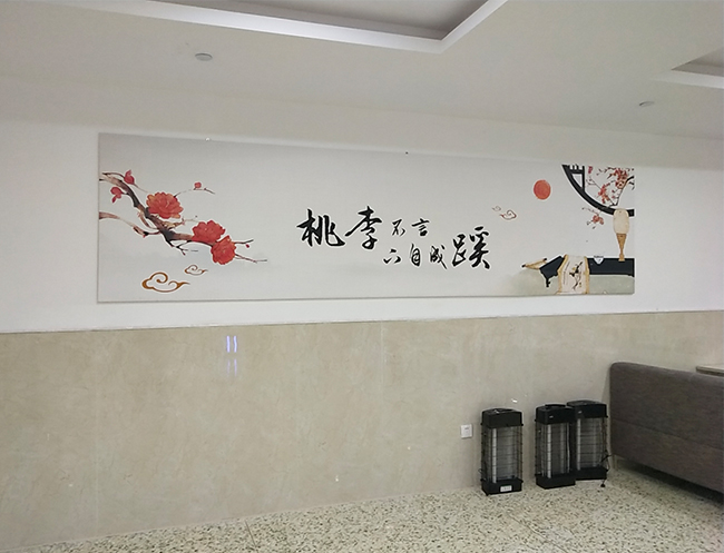 食堂文化墙设计