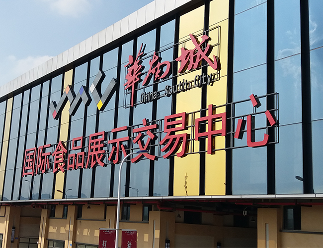 安顺服务好的指示牌制作