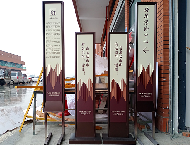 渝北专业地产标识标牌制作厂家