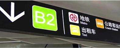 商业标识标牌制作